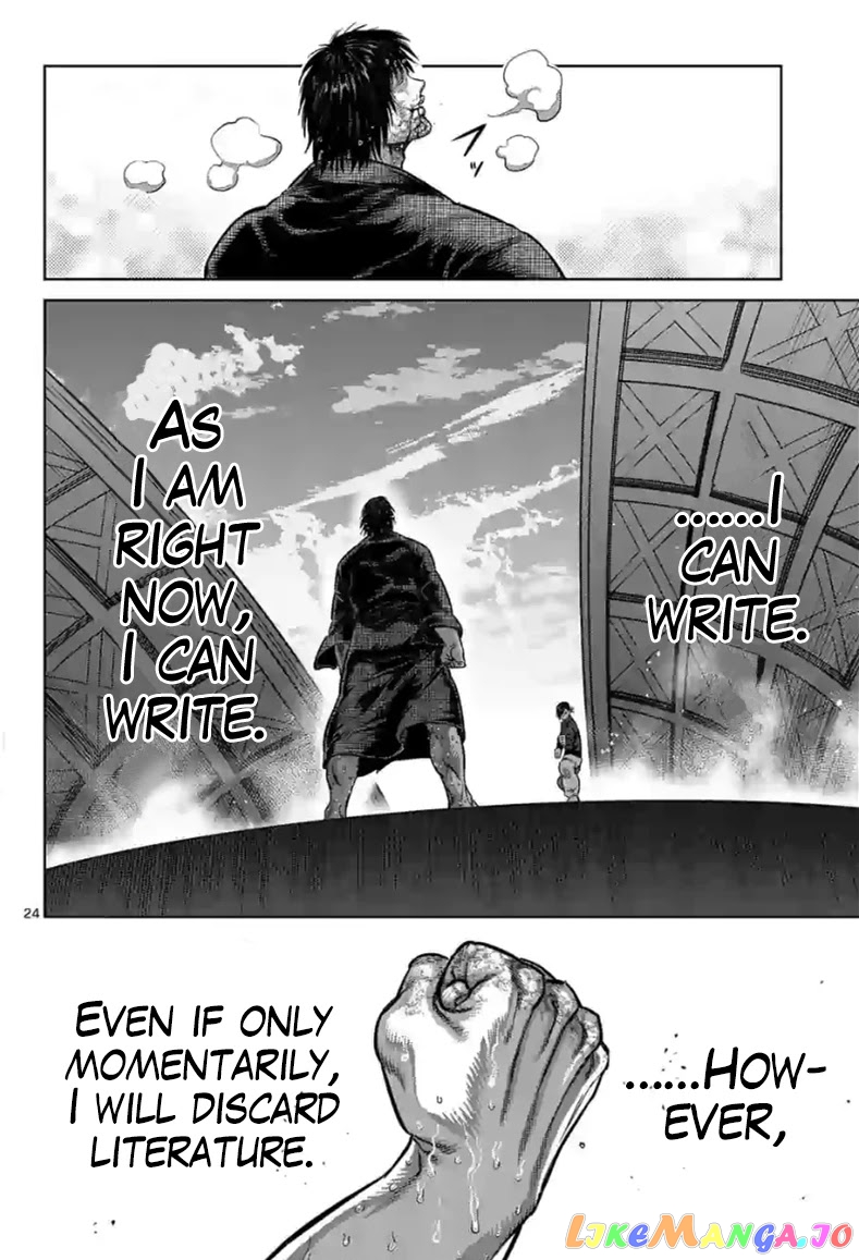 Kengan Omega Chapter 114.2 image 07